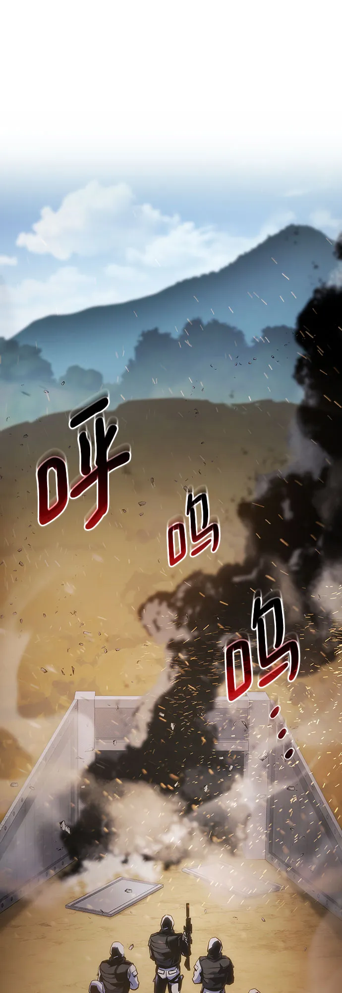 第35话 第80页