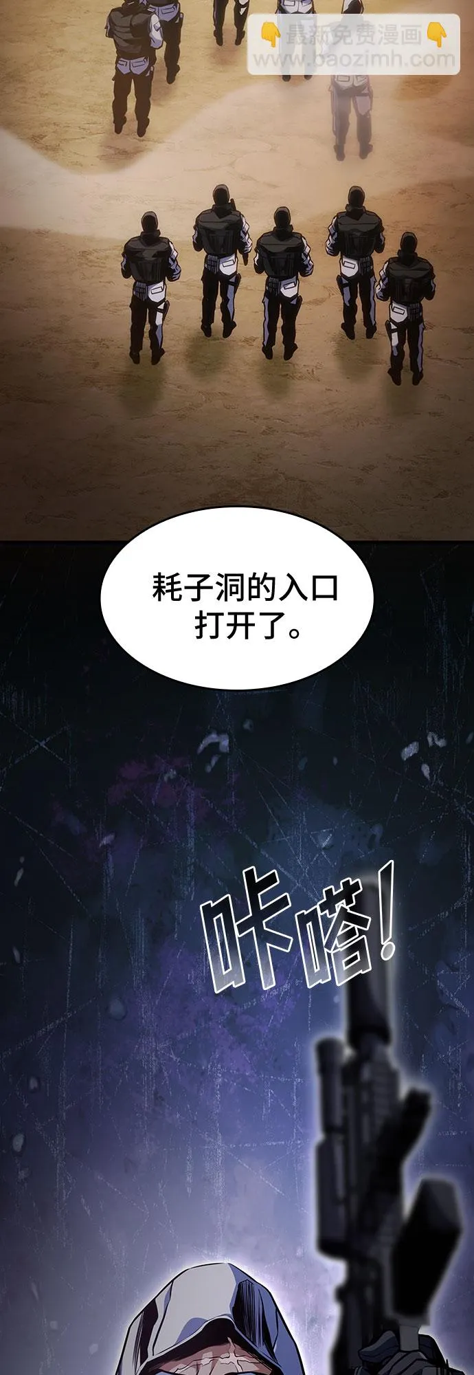第35话 第81页