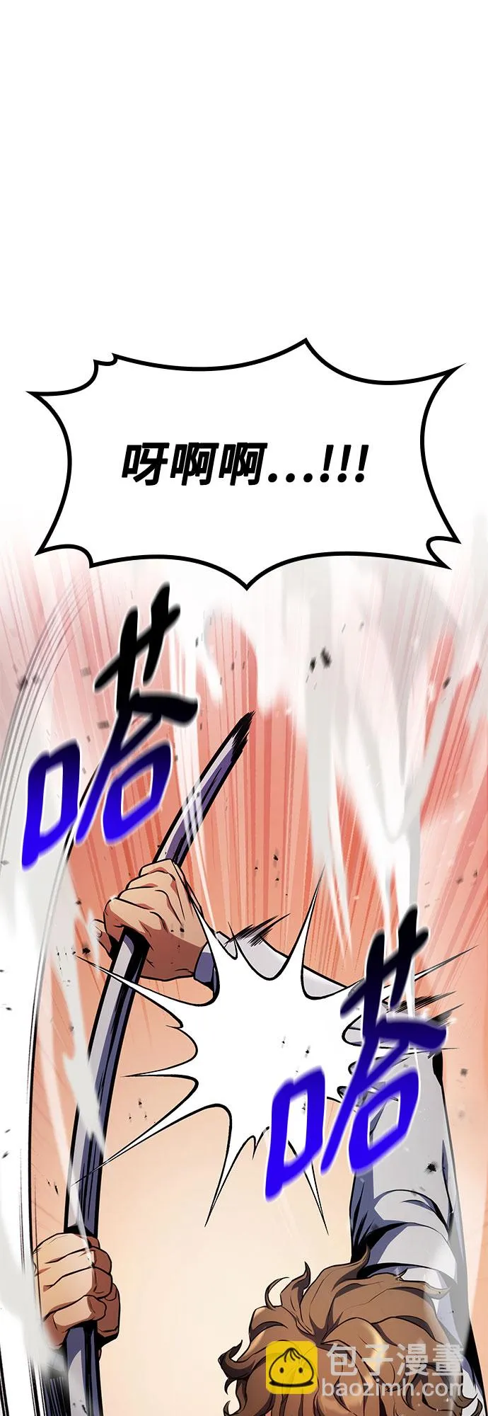 第34话 第2页