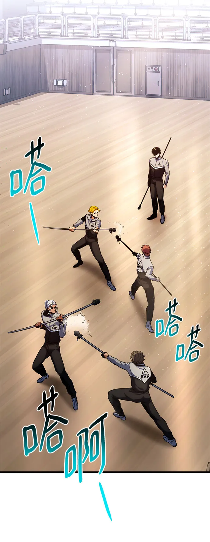 第34话 第6页