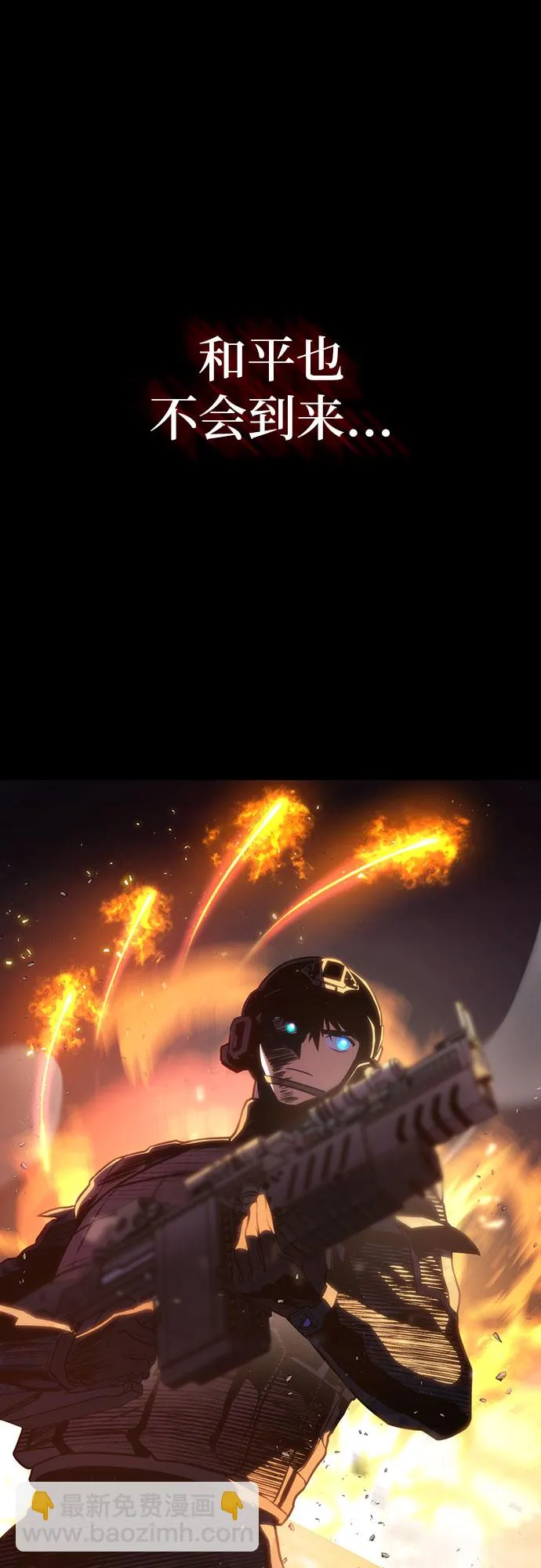 第34话 第10页