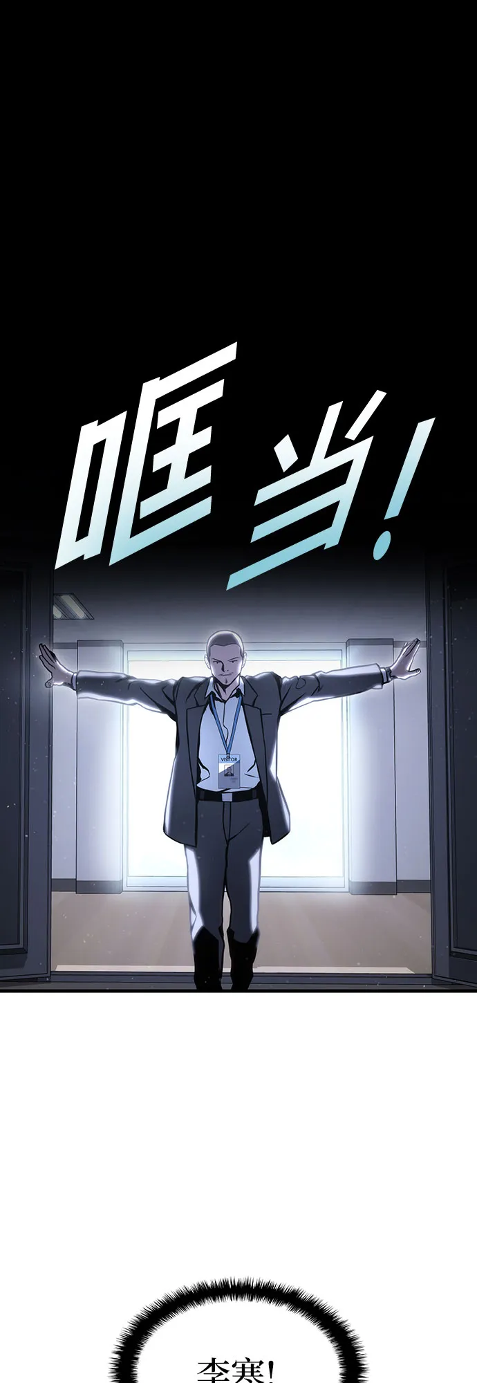 第34话 第12页