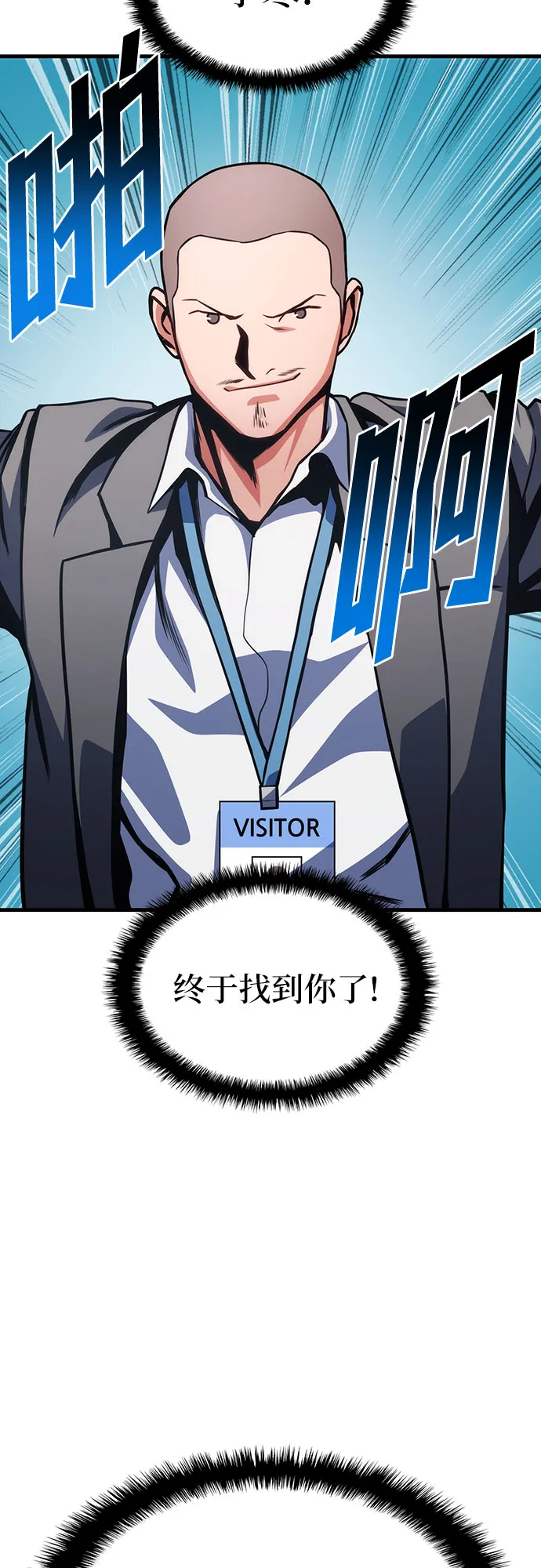 第34话 第13页