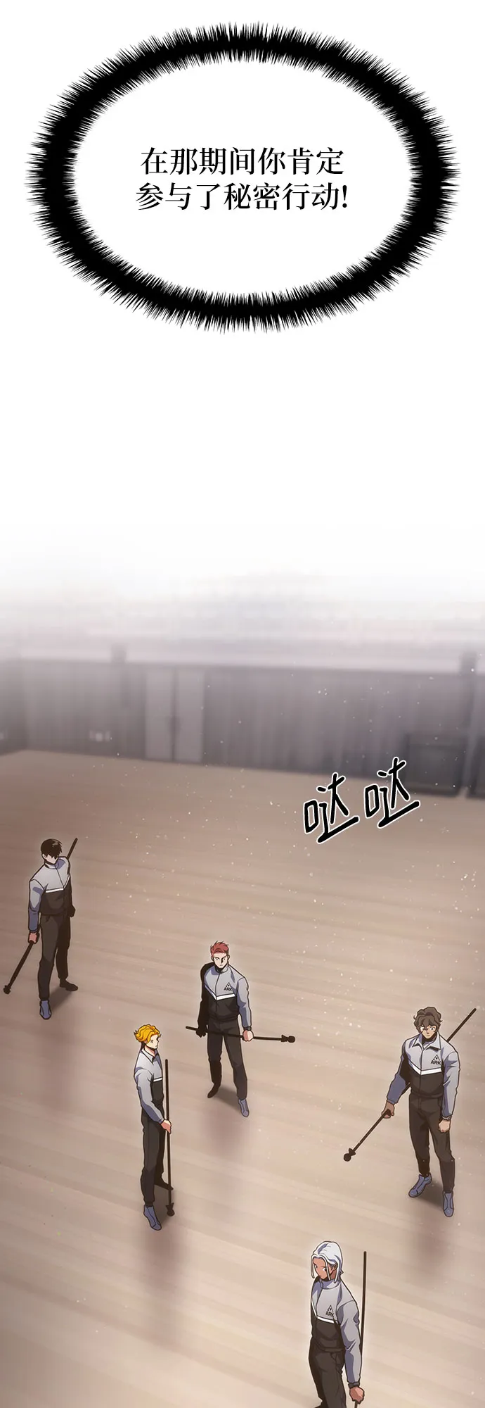 第34话 第15页