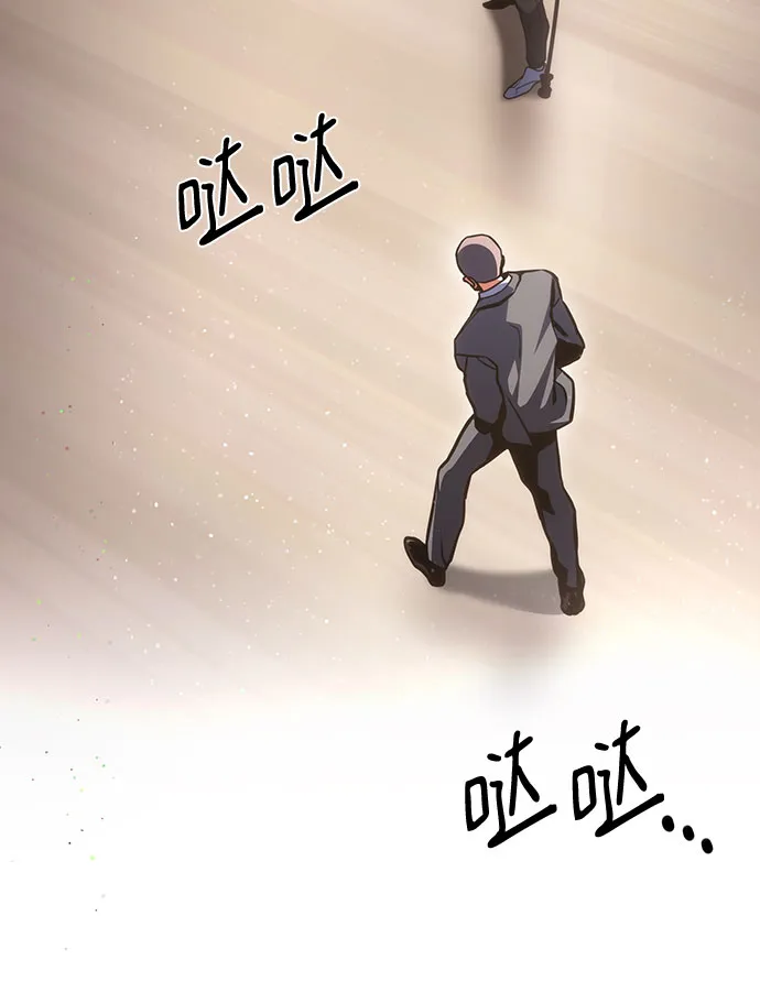 第34话 第16页