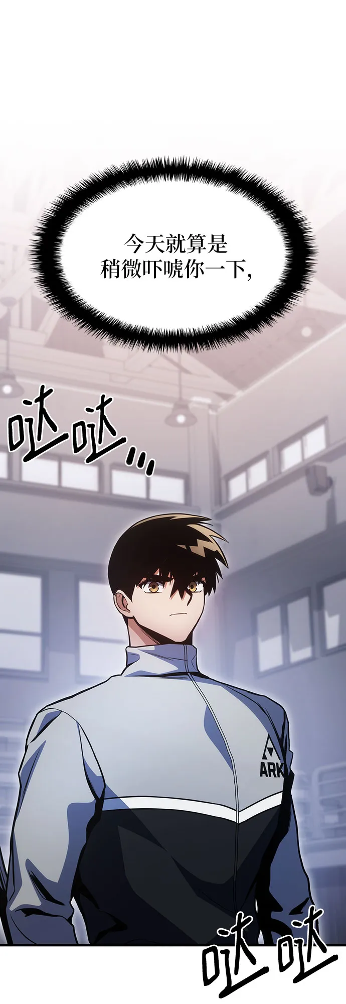 第34话 第17页