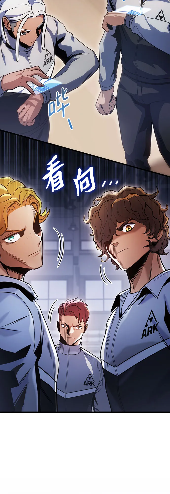 第34话 第20页
