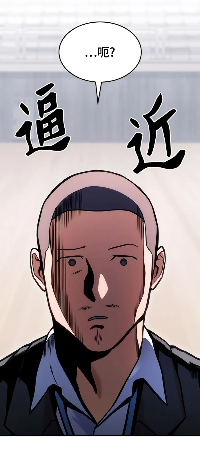 第34话 第21页