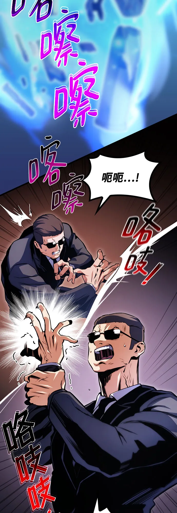 第34话 第25页