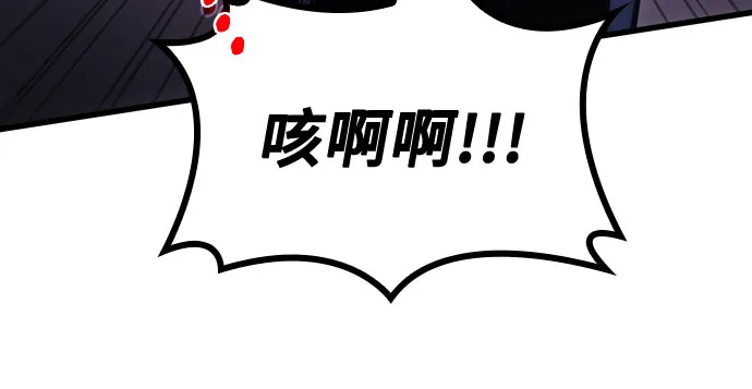 第34话 第26页