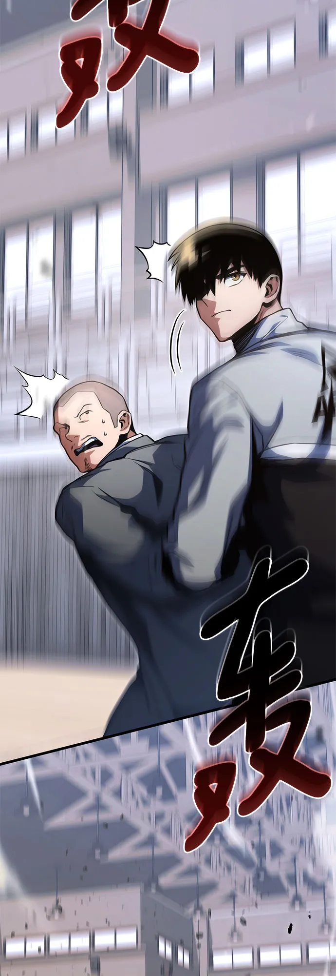 第34话 第30页