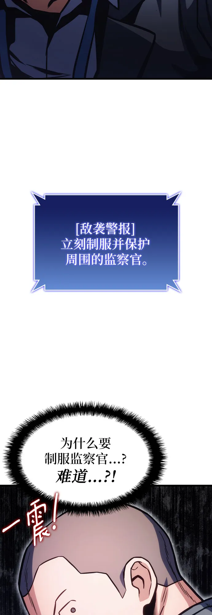 第34话 第33页
