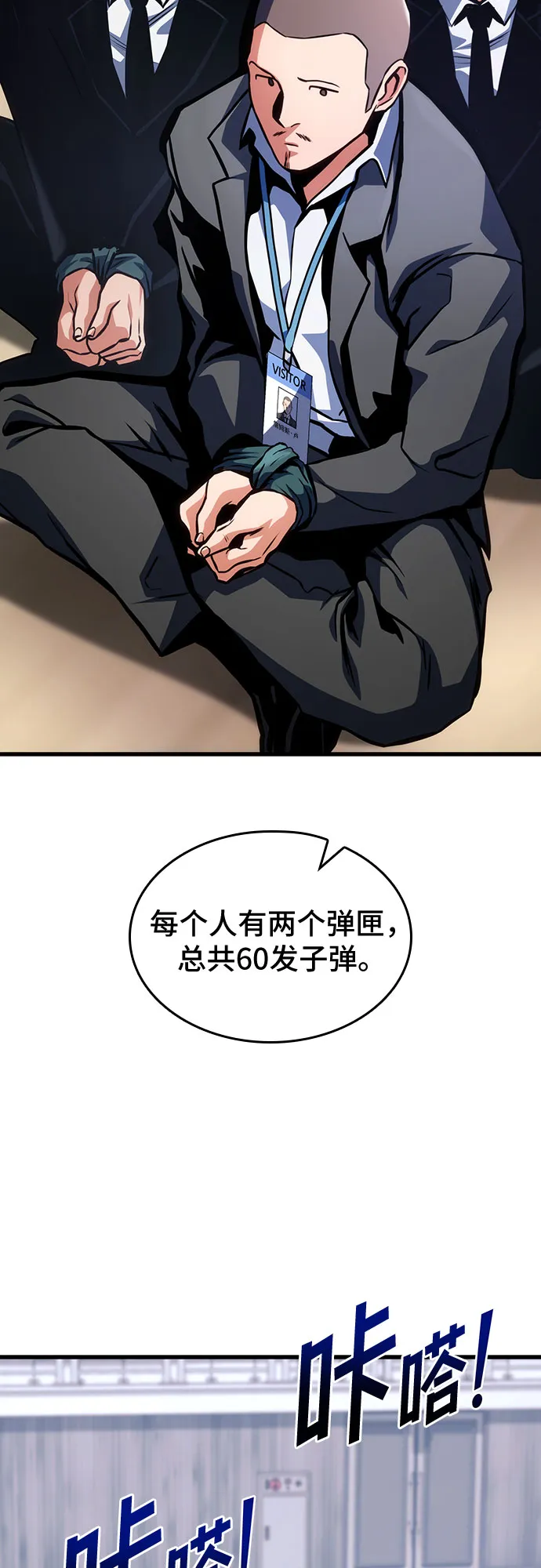 第34话 第40页