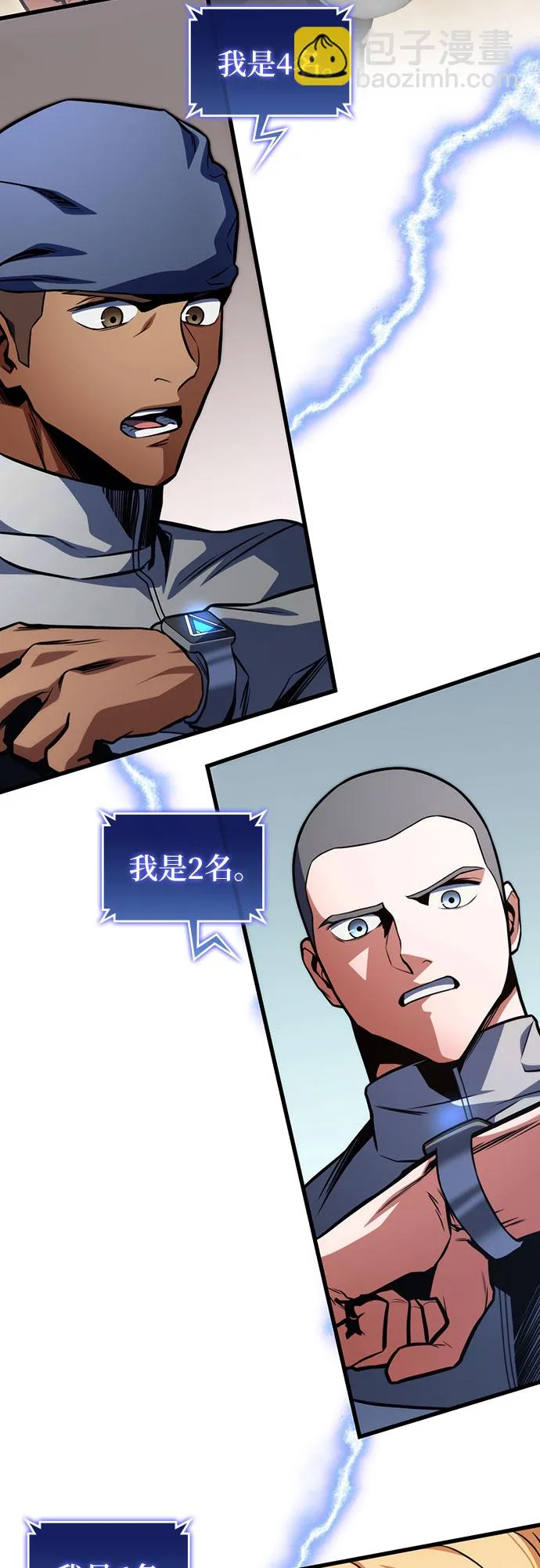 第34话 第44页