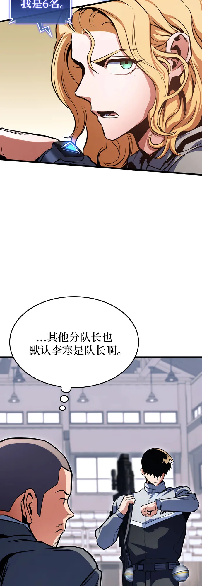 第34话 第45页