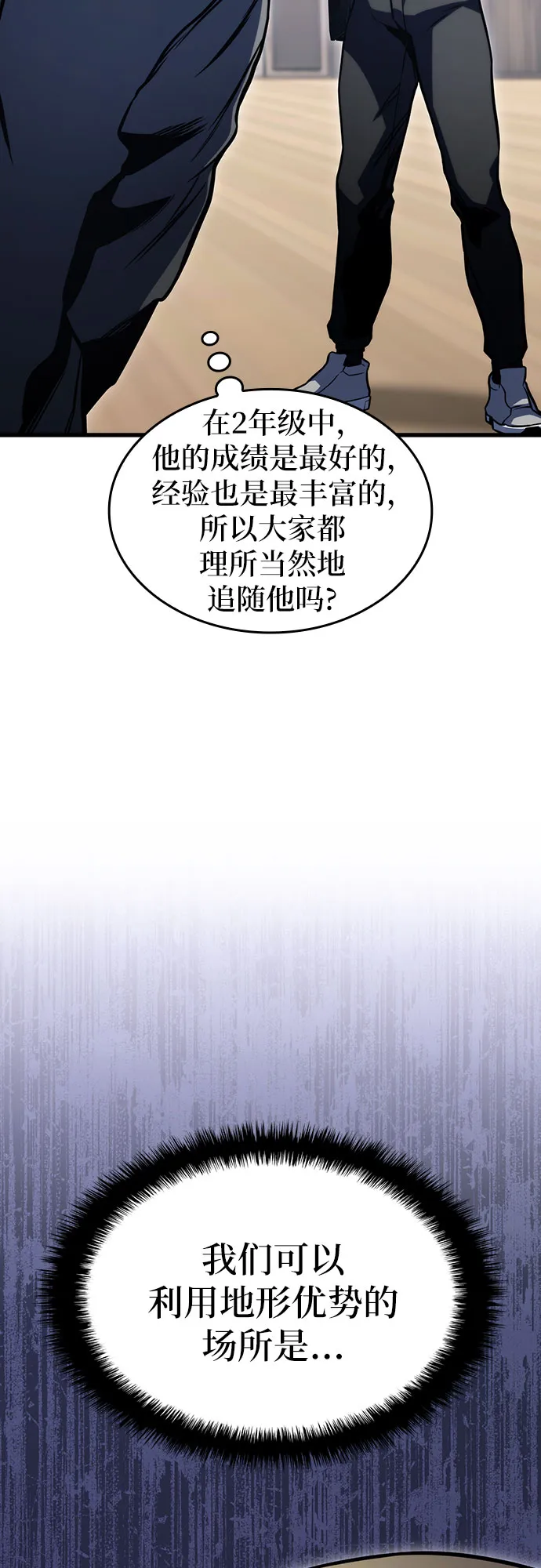 第34话 第46页