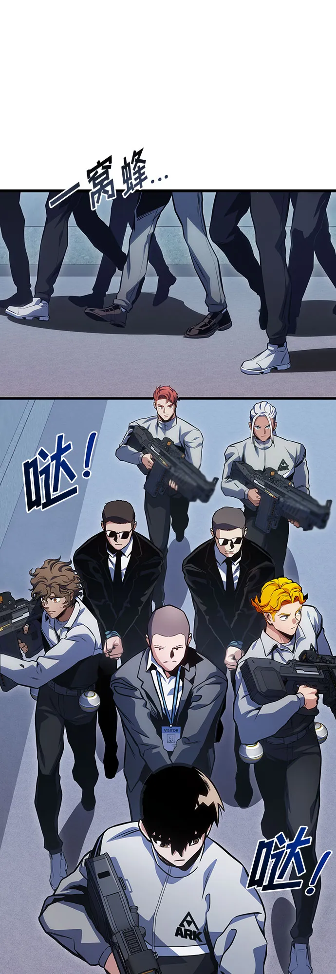 第34话 第48页