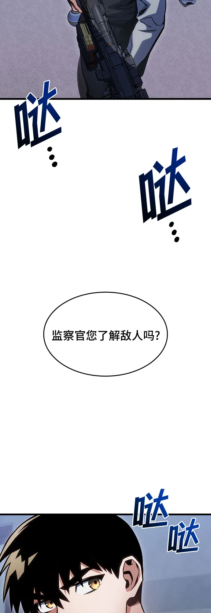 第34话 第49页