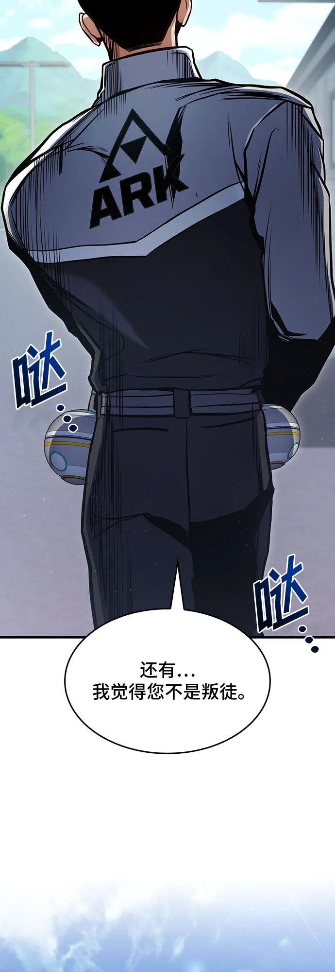 第34话 第51页