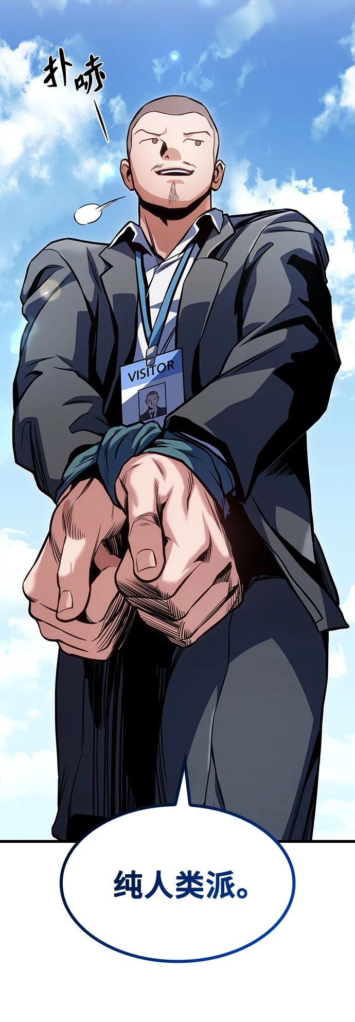 第34话 第52页