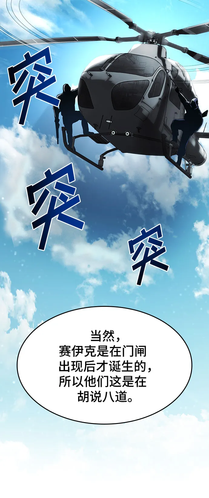 第34话 第57页