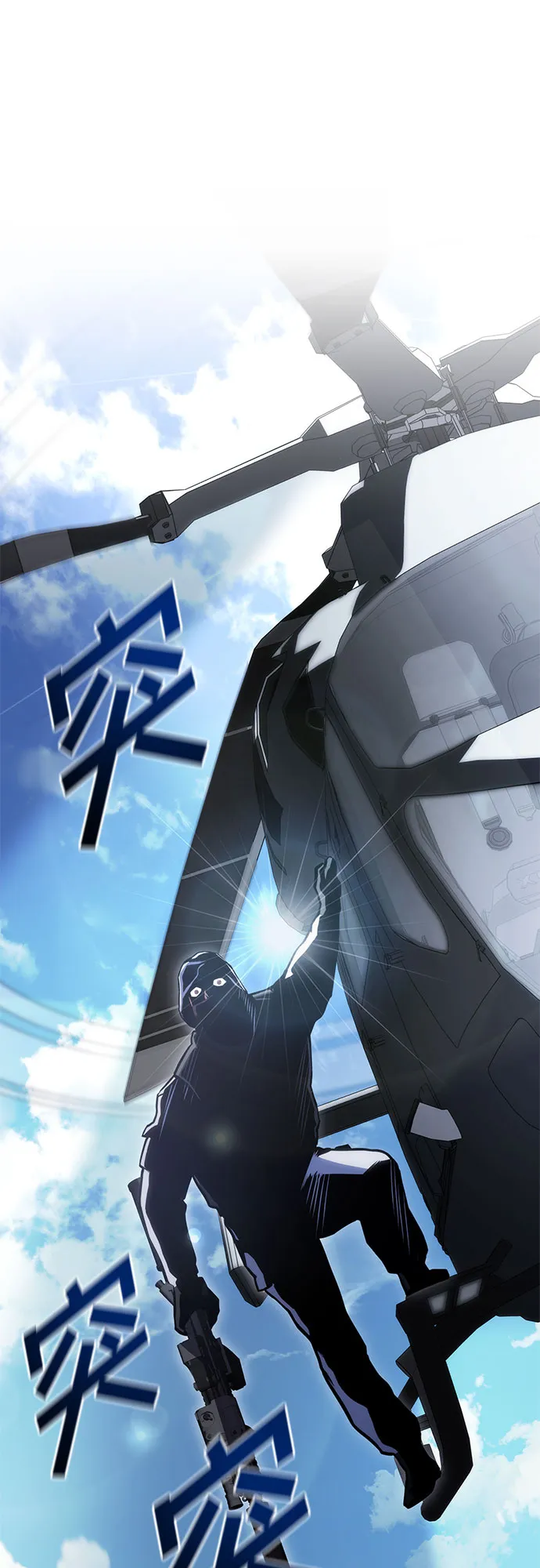 第34话 第58页
