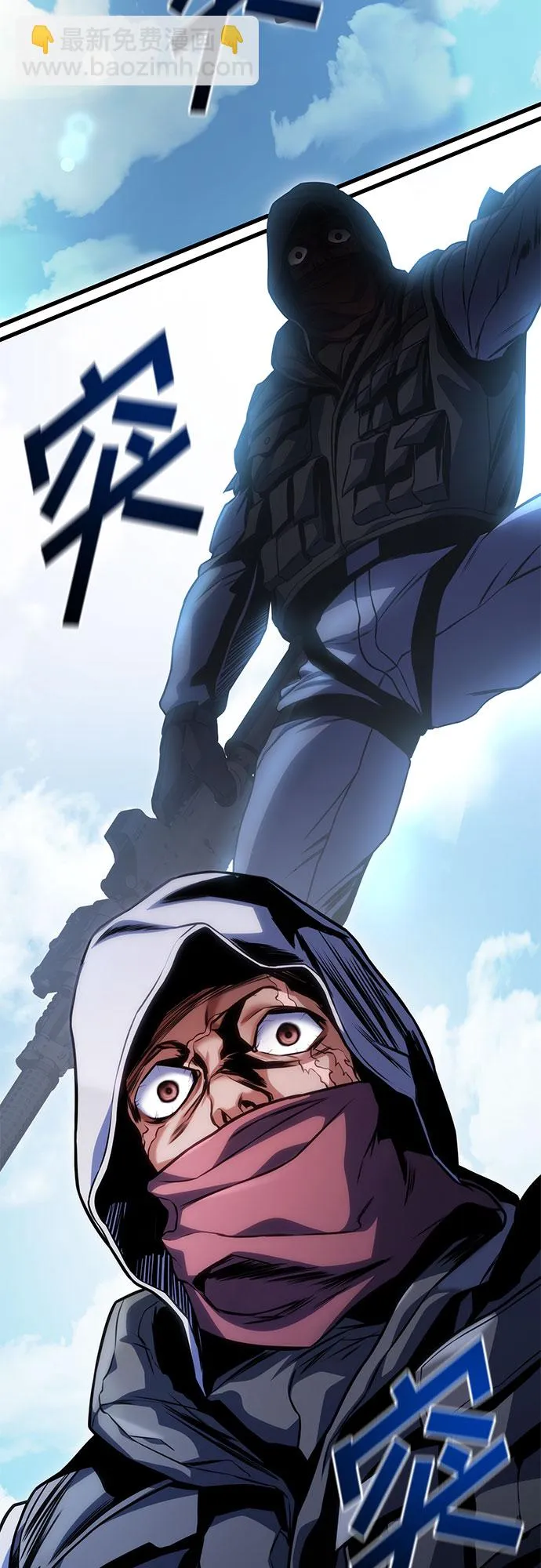 第34话 第59页