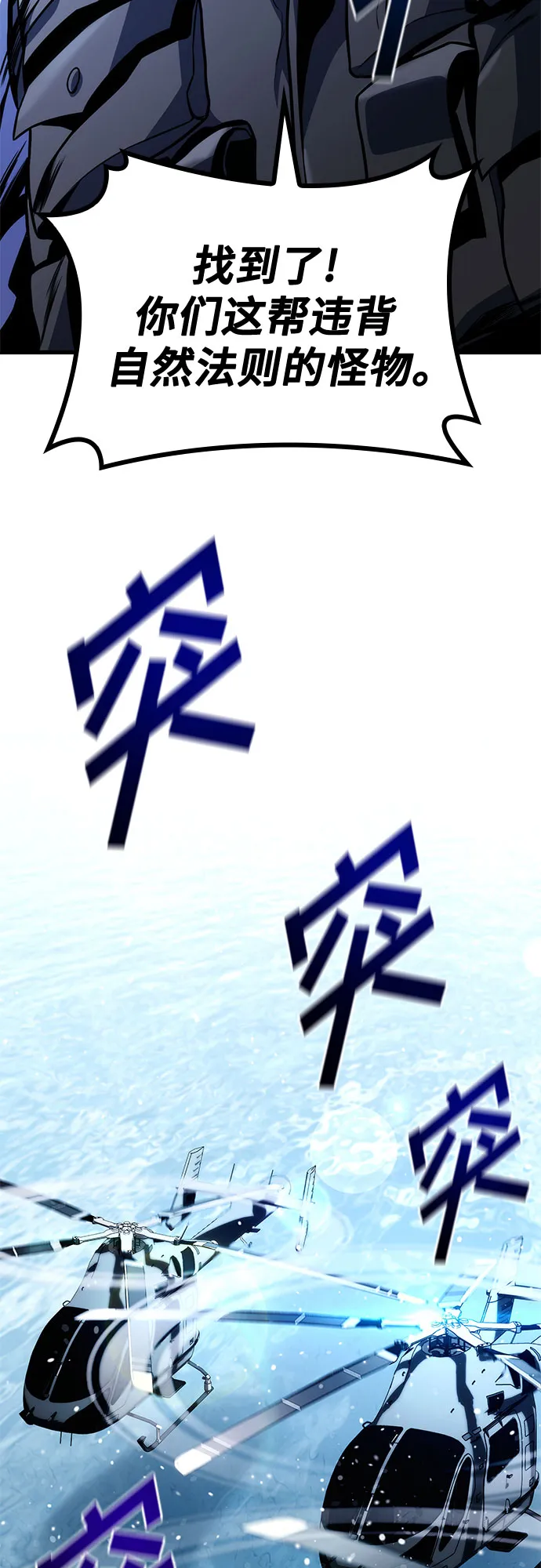第34话 第60页