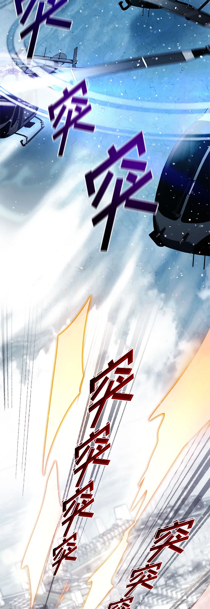 第34话 第61页