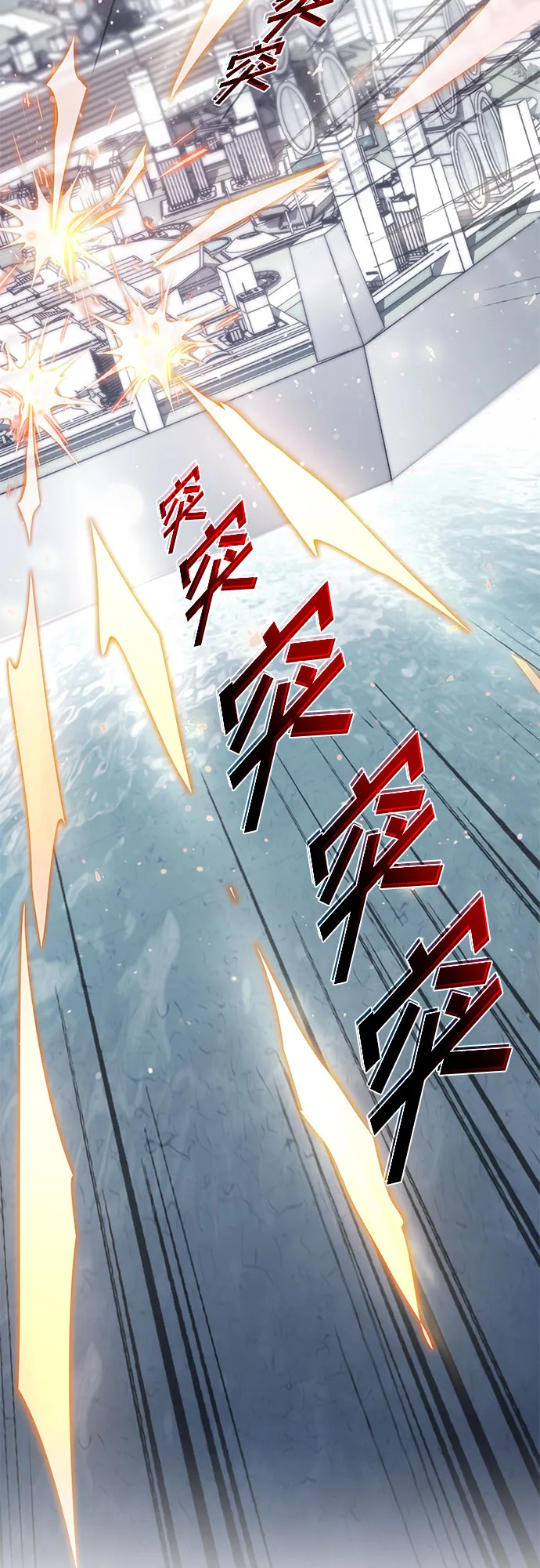 第34话 第62页