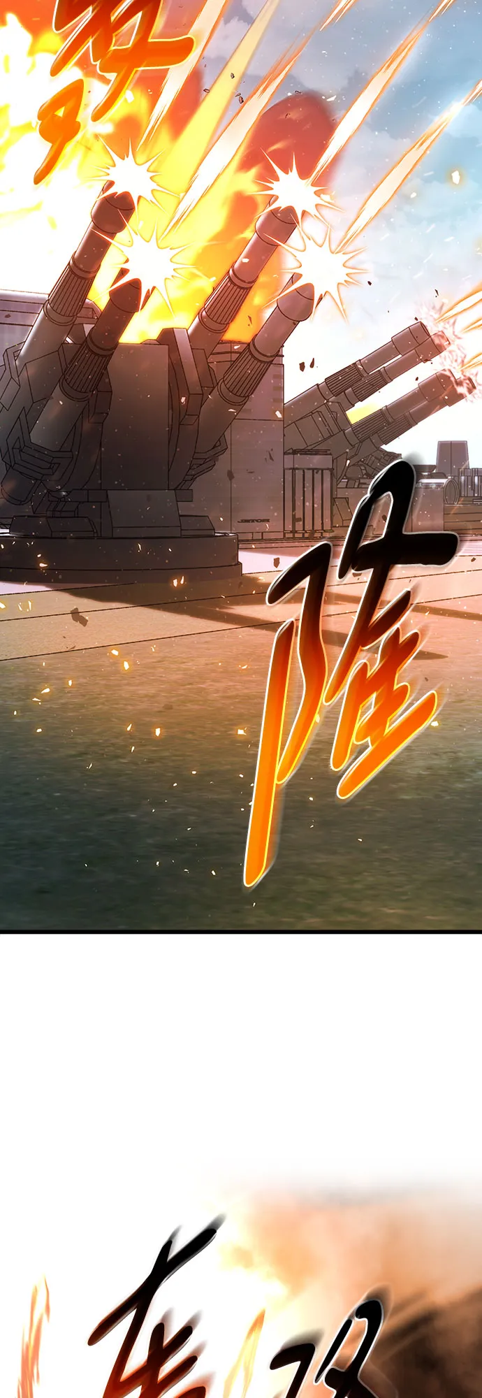 第34话 第65页