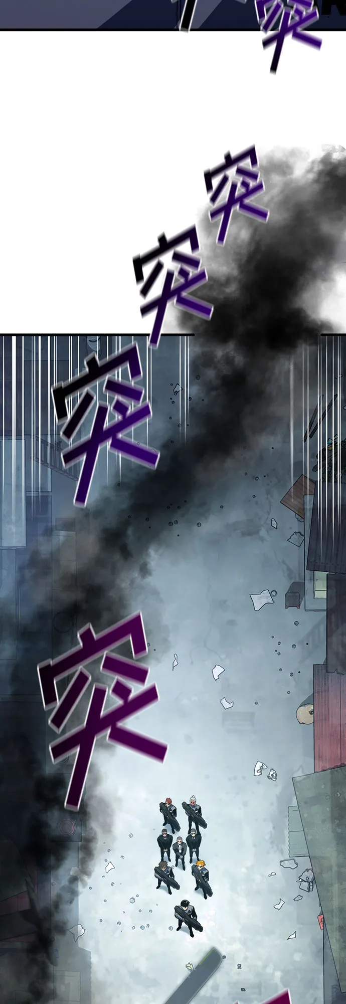 第34话 第71页