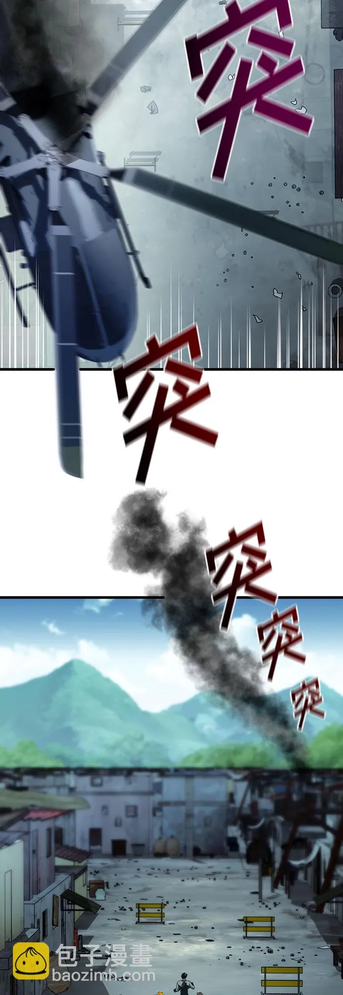 第34话 第72页