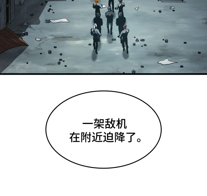 第34话 第73页