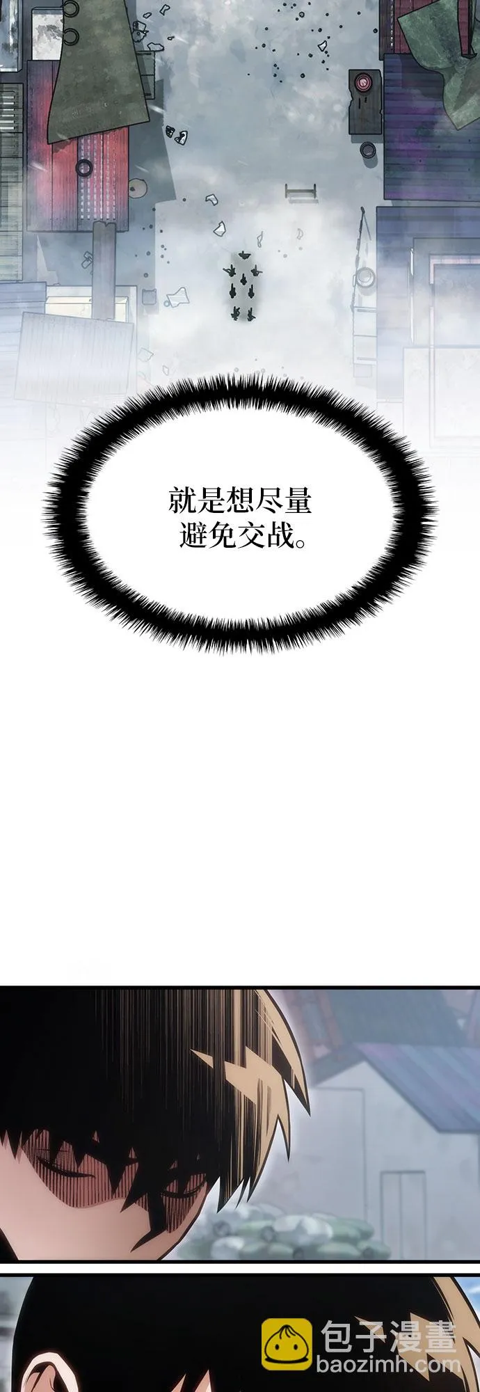 第34话 第76页