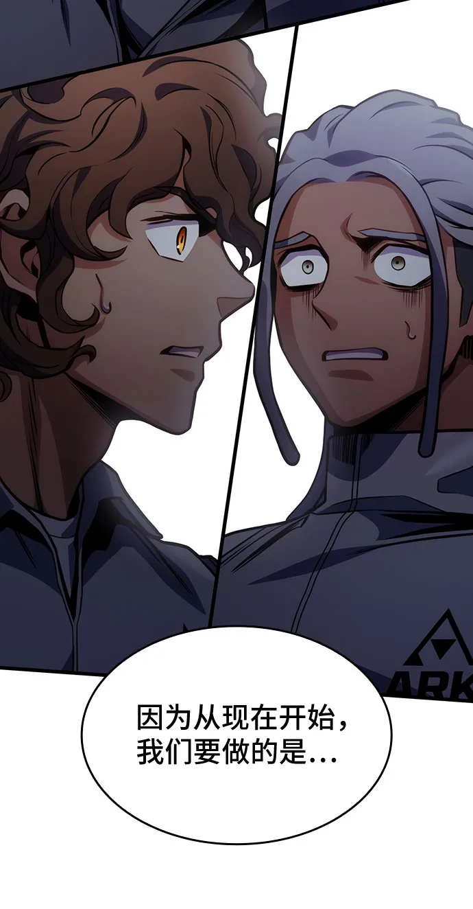 第34话 第78页