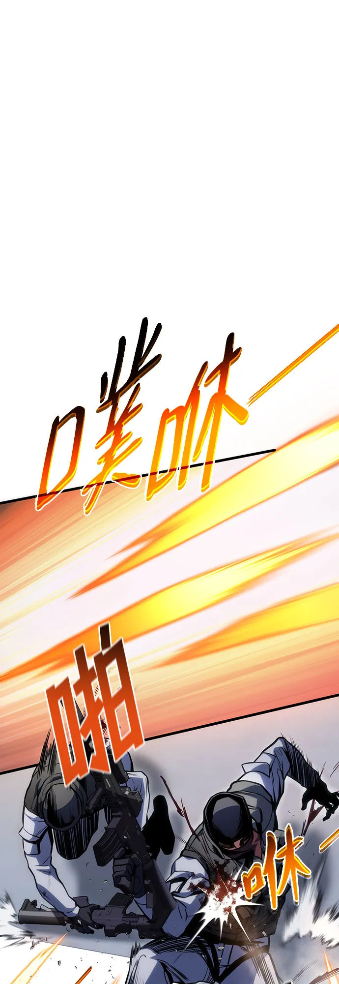 第34话 第80页
