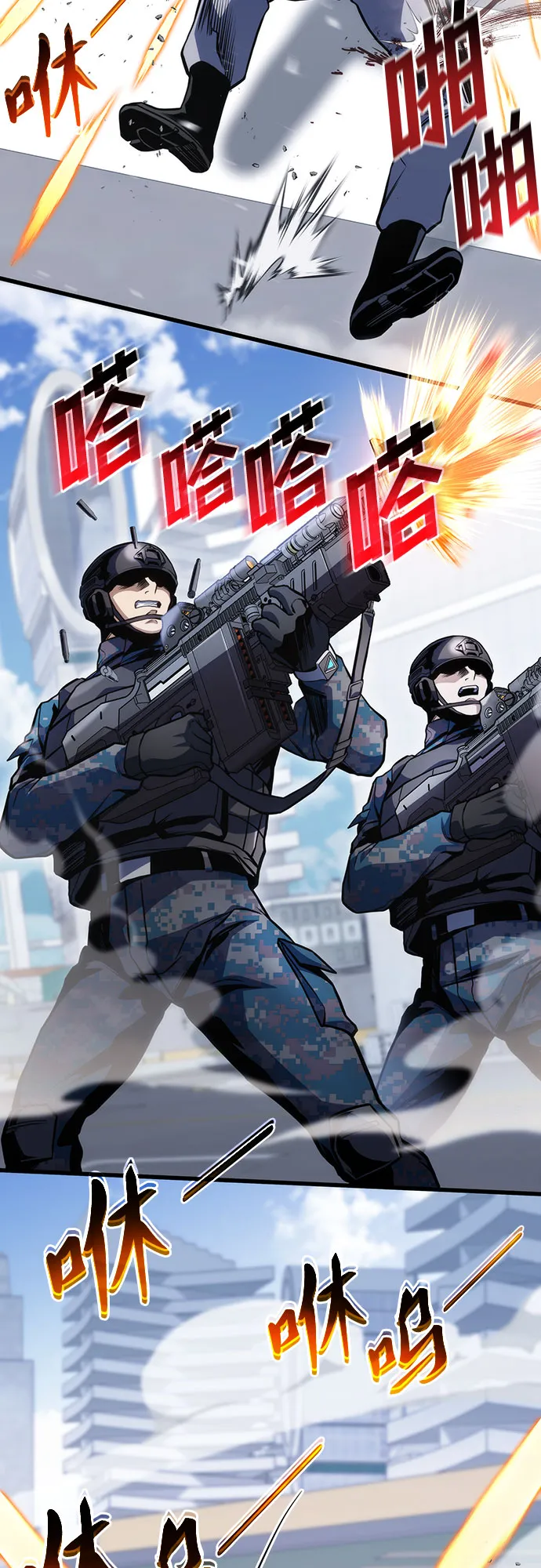 第34话 第81页