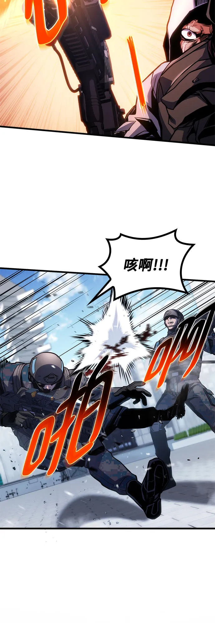 第34话 第85页
