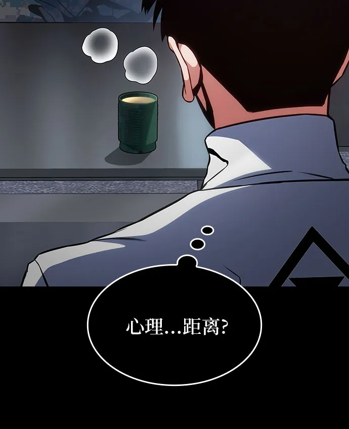 第33话 第9页