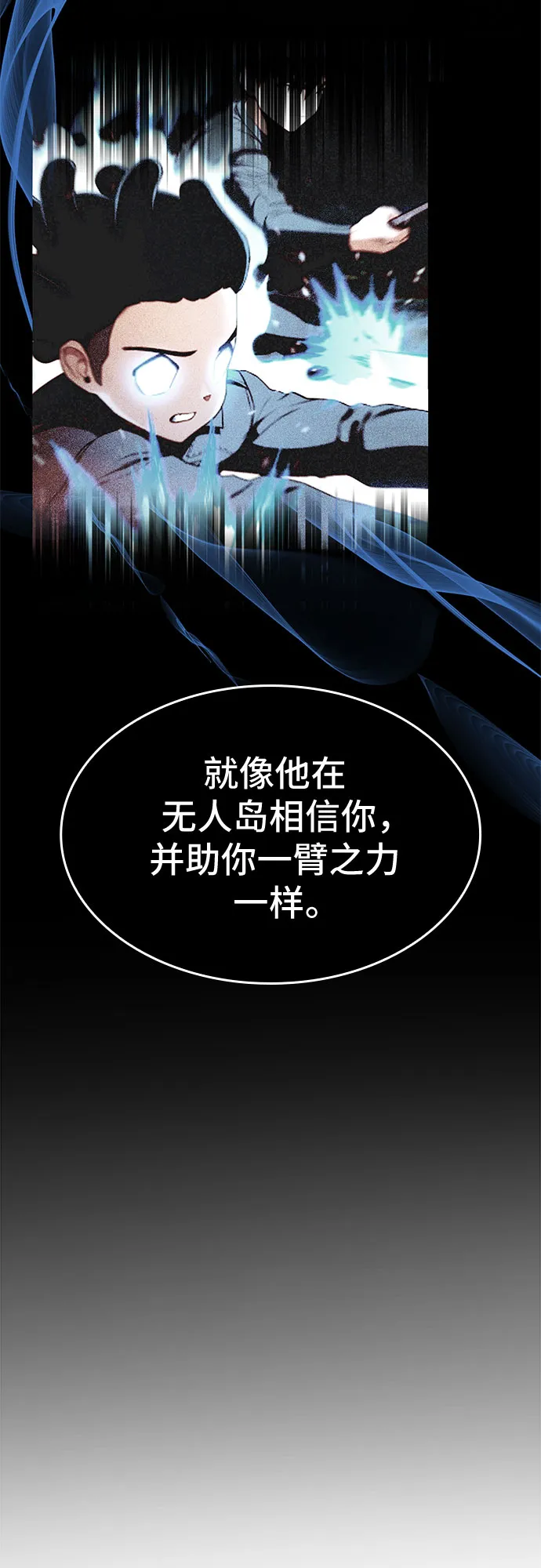 第33话 第13页