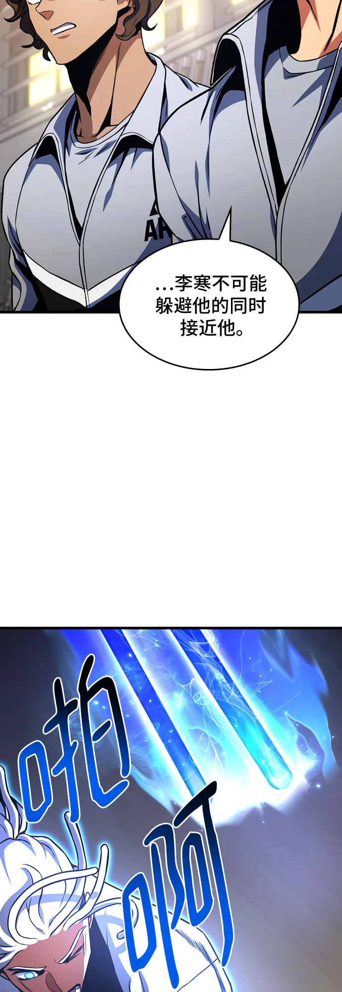 第33话 第22页