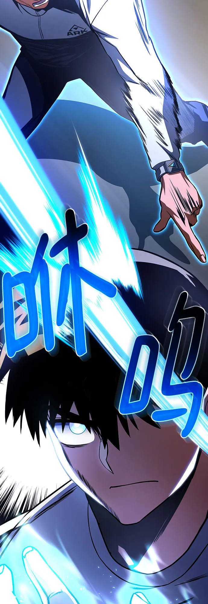 第33话 第23页