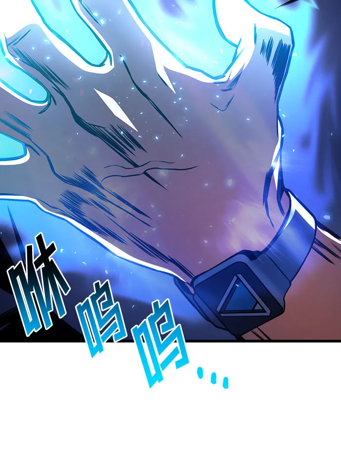第33话 第24页