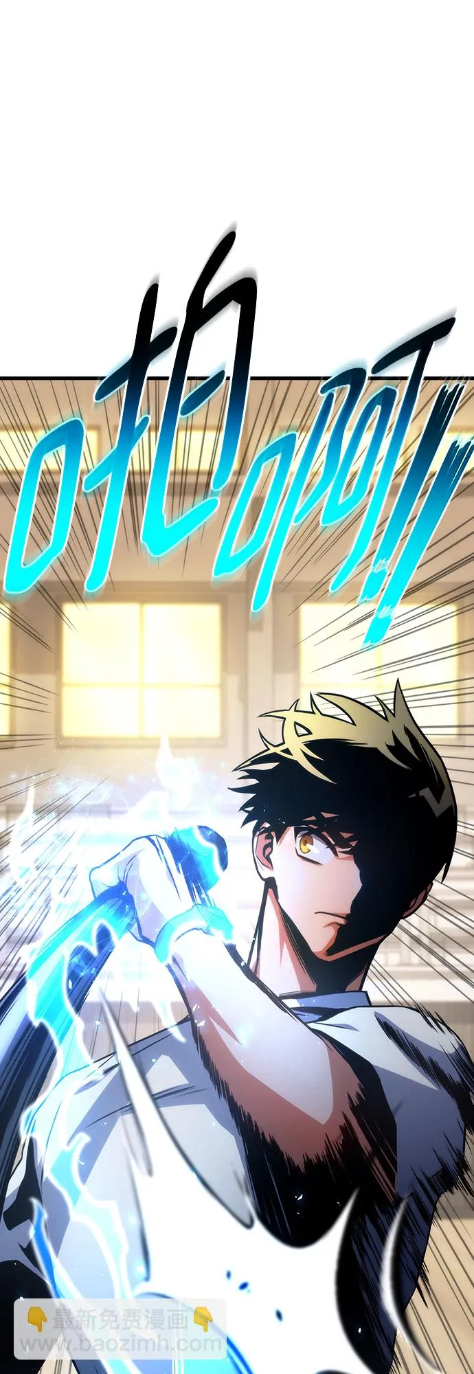 第33话 第25页