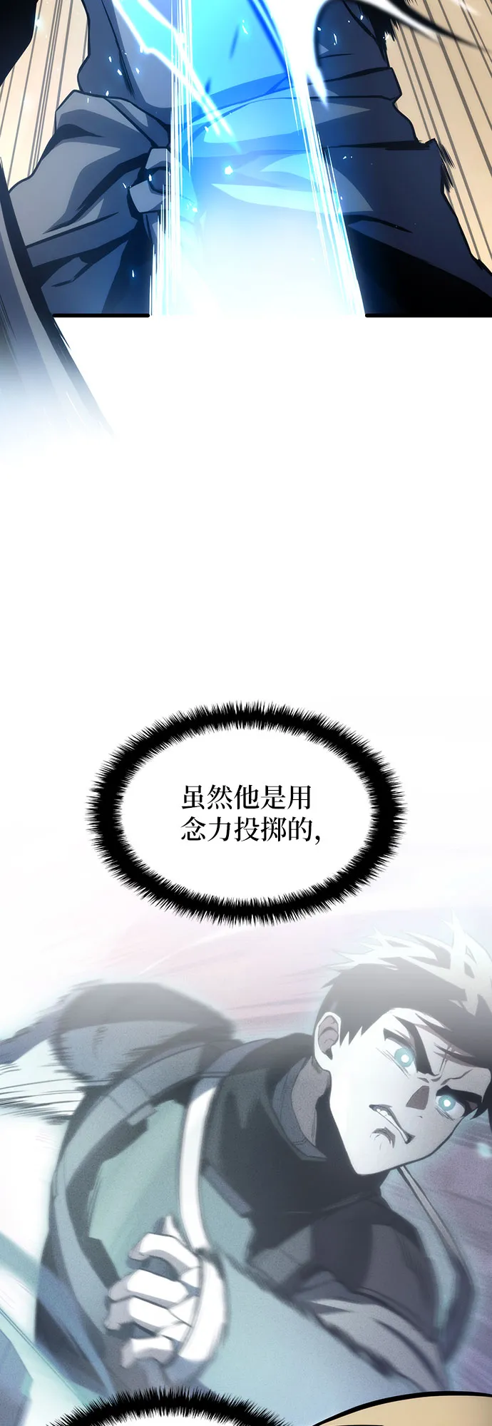 第33话 第26页