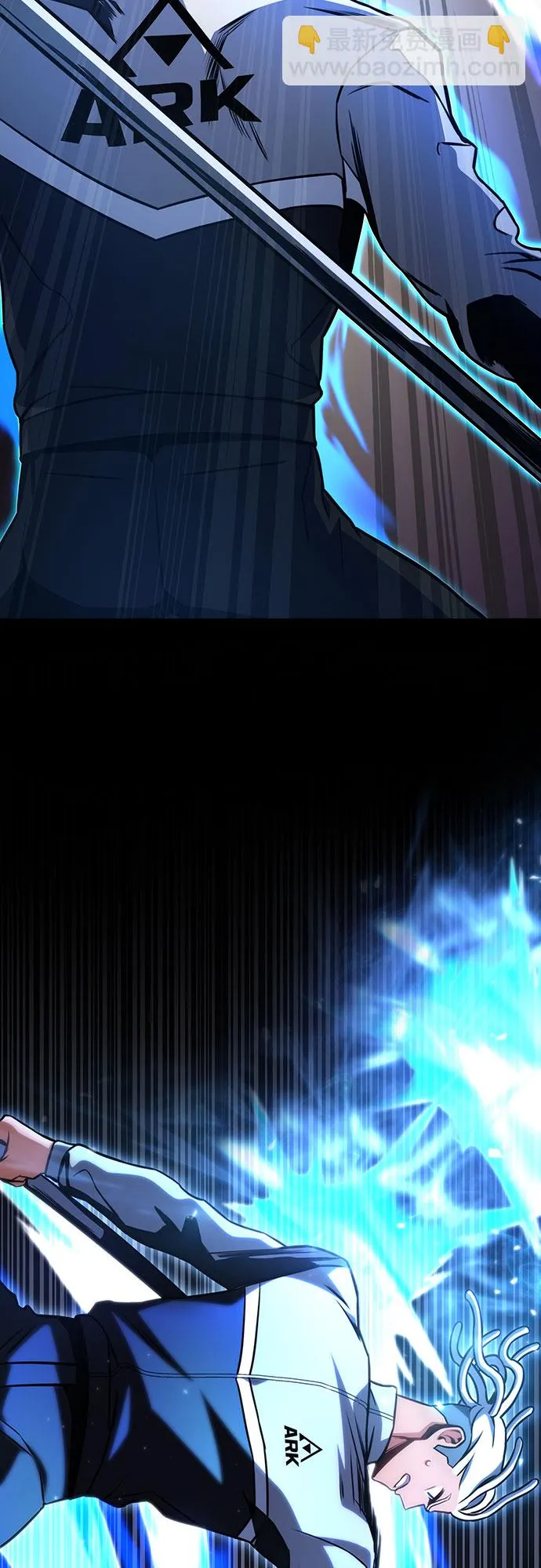 第33话 第32页