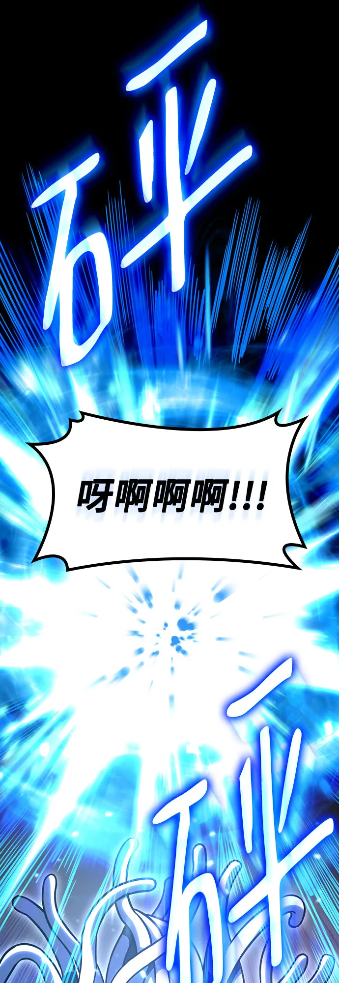 第33话 第37页