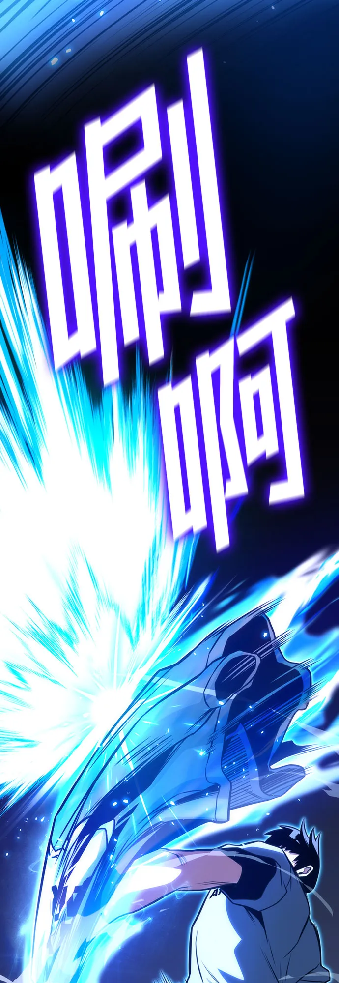 第33话 第43页