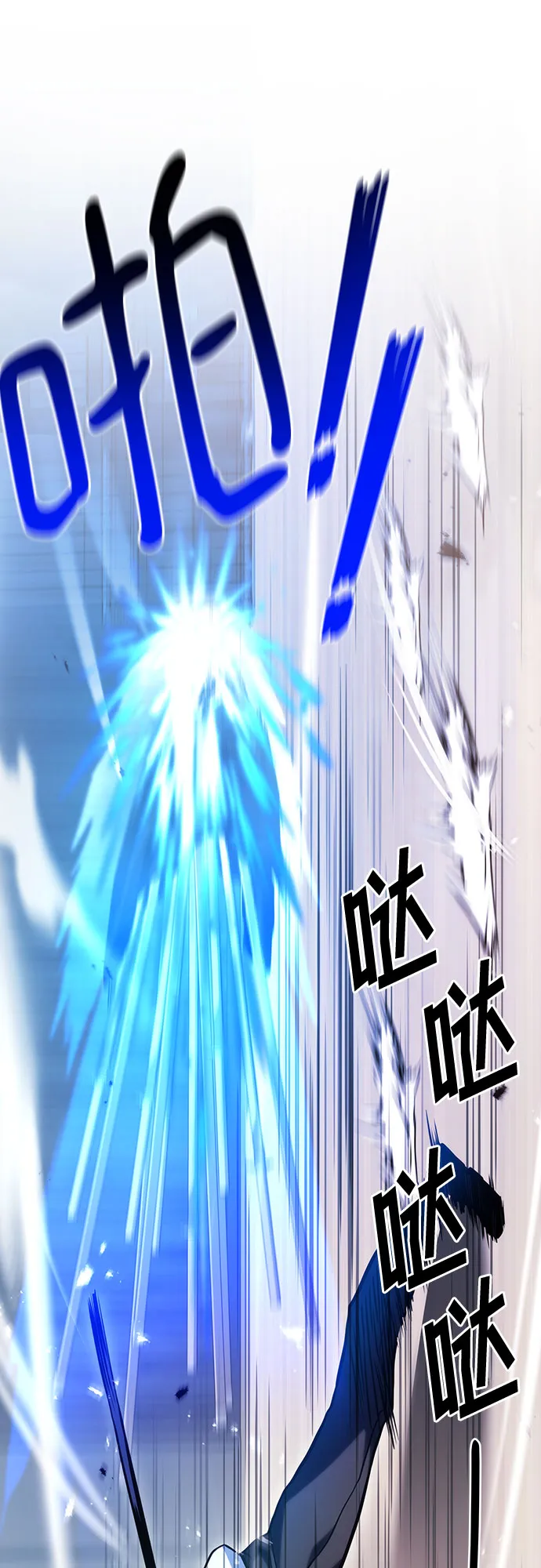 第33话 第45页